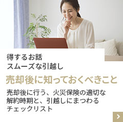 �����뤪�á����ࡼ���ʰ��ۤ�����Ѹ���ΤäƤ����٤����ȡ���Ѹ�˹Ԥ��к��ݸ���Ŭ�ڤʲ�������Ȱ��ۤ��ˤޤĤ������å��ꥹ��